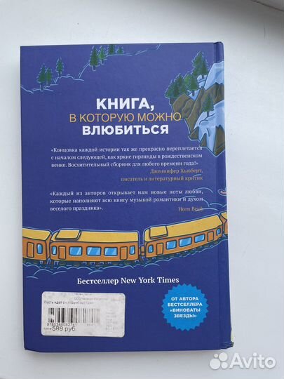 Книга