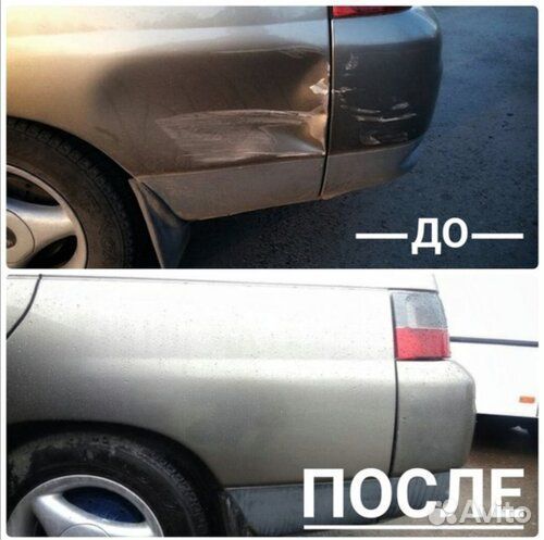 Автосервис