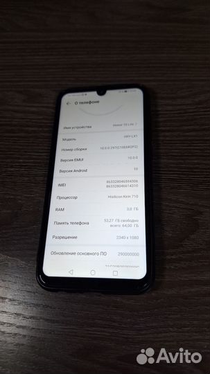 HONOR 10 Lite, 3/64 ГБ