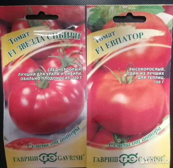 Семена овощей, однолетних, многолетних и комнатных