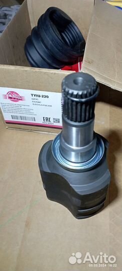 Шрус внутренний