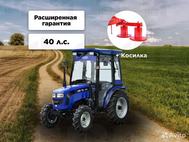 Мини-трактор Foton Lovol TE-404C, 2023