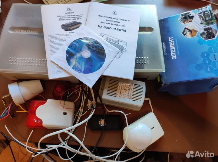 Охранная система с датчиками движения и воды