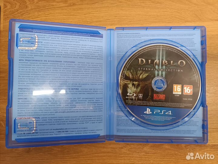Игра Diablo 3 Eternal Collection (PS4)