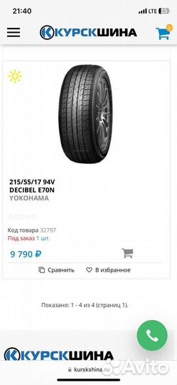 Yokohama BluEarth E70 215/55 R17 94V