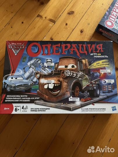 Настольные игры Тачки