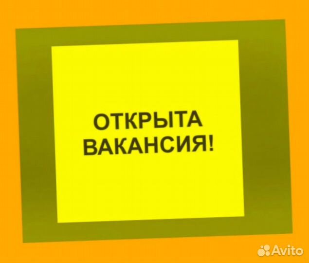 Оператор линии без опыта Хорошие условия+Спецодежда