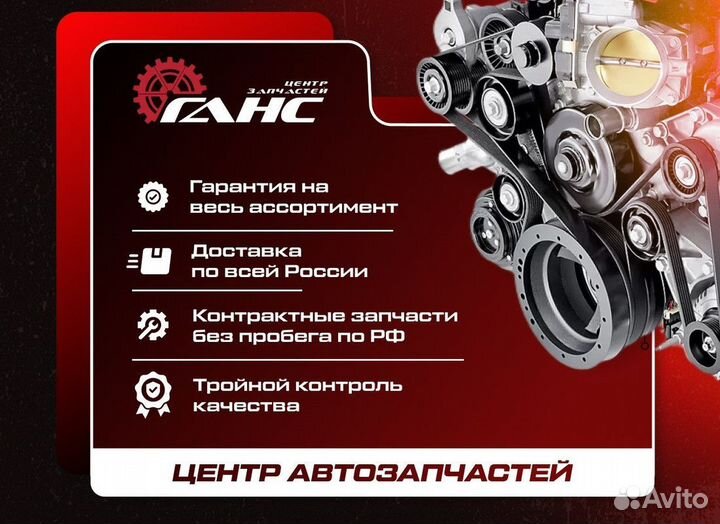 Ноускат Opel Astra H. Передняя часть