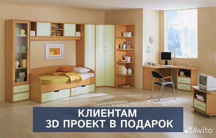 Детская мебель по индивидуальным размерам