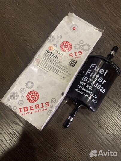 Фильтр топливный