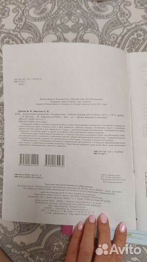 Комплект книг для подготовки к олимпиадам