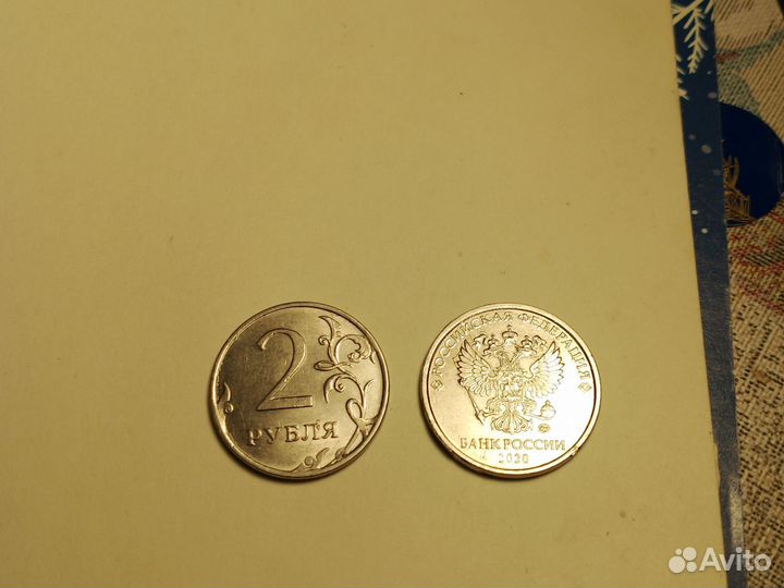 Монеты,с браком