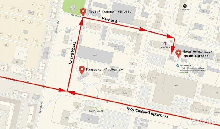 Ручка двери внутренняя правая задняя Ford Mondeo