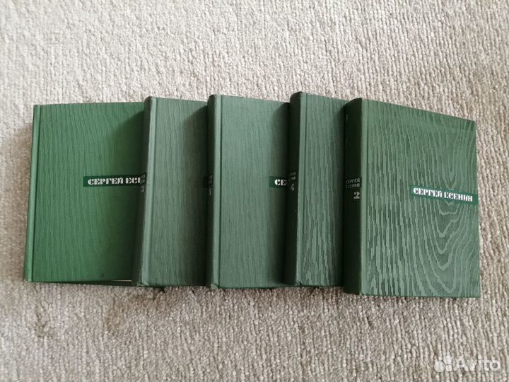 С. Есенин собрание сочинений в 5 томах 1966 г