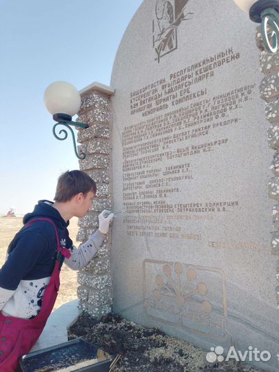 Рабочие - Разнорабочие - Подсобник