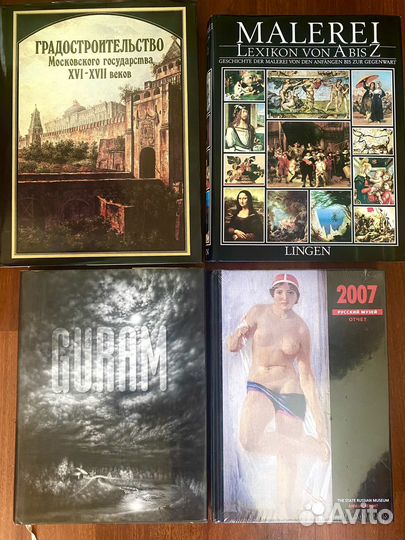 Книги антикварные редкие по искусству архитектуре