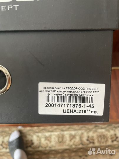 Ботинки мужские классические кожаные