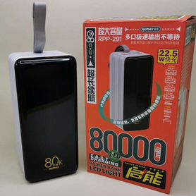 Power bank Remax, 80000 mAh