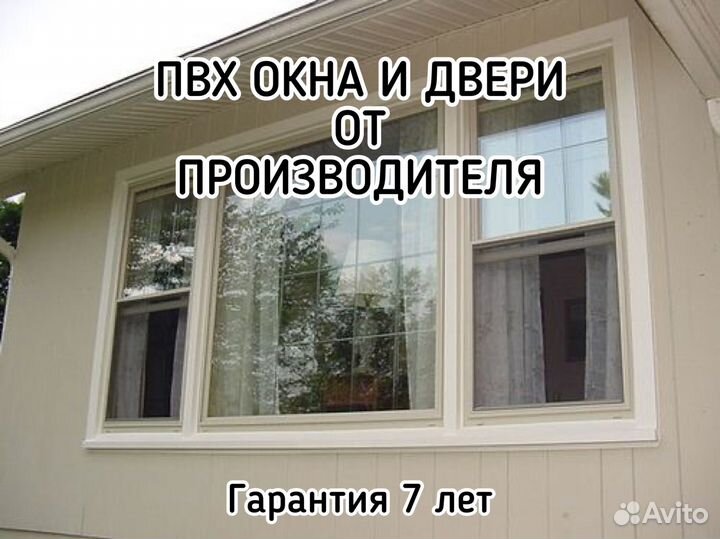 Пластиковые окна.Балконы и лоджии,остекление