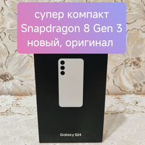 Samsung Galaxy S24, 8/256 ГБ