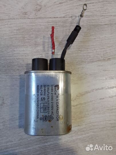 Конденсатор