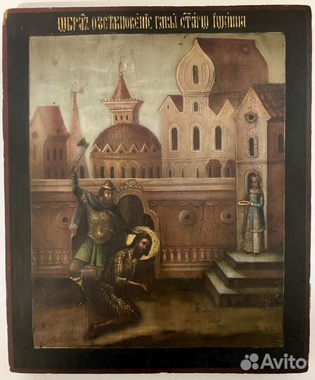 Икона Усекновение Честной Главы Иоанна предтечи 18