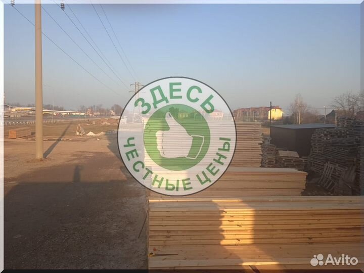 Доска обрезная