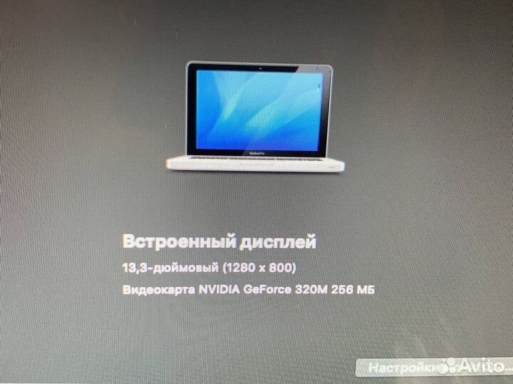 Для работы учебы процессор Intel SSD240 MacBook