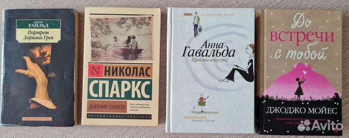 Зарубежная литература