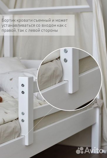 Детская кроватка домик