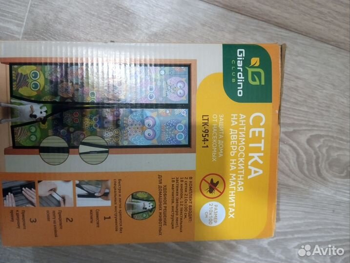 Антимоскитная сетка на магнитах