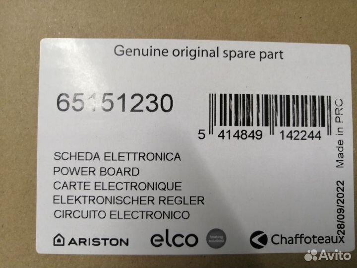 Электронная плата управ. водонагревателя Аристон