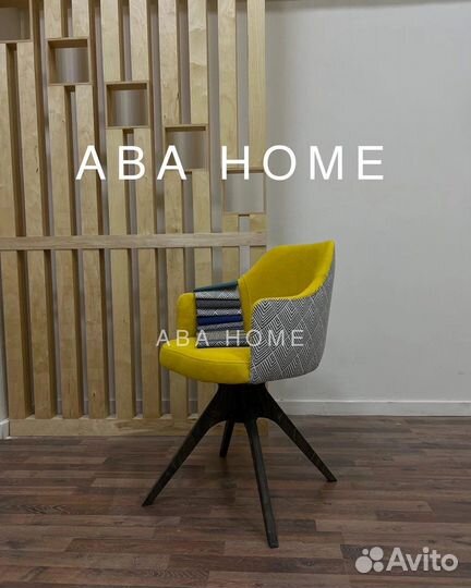 Стул Ава на поворотном мезанизме