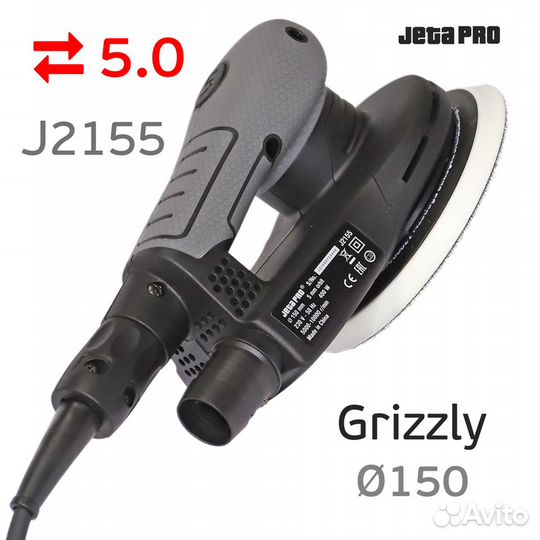 Машинка шлифовальная Jeta PRO Grizzly (5мм; 150мм) бесщеточная вращательно-орбитальная электрическая