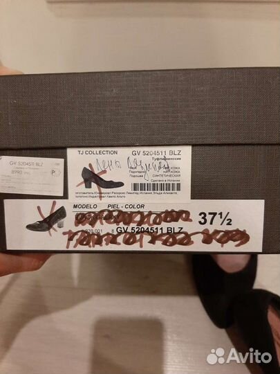 Туфли женские