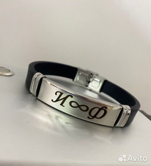 Браслет с гравировкой