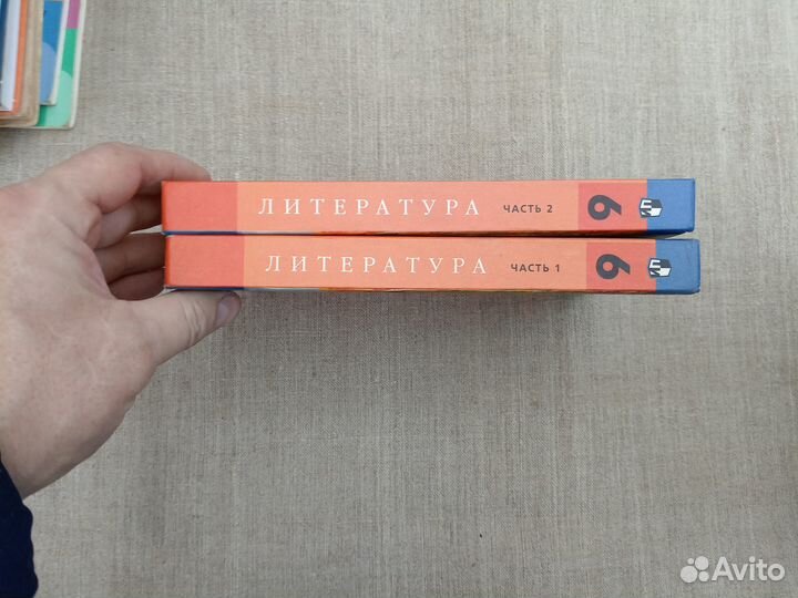 Литература. 9 класс. Учебник. В.Я. Коровина.Часть2