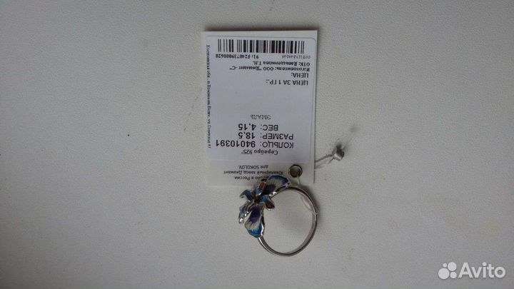 Кольцо. Серебро с эмалью