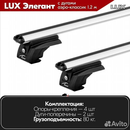 Багажник Suzuki Vitara I 1988-2006 LUX Silver