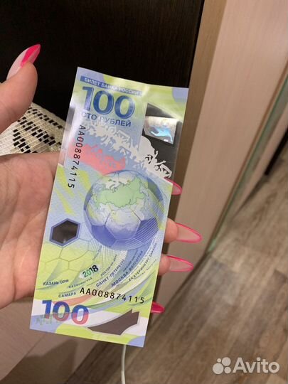 Купюра 100 рублей чемпионат мира по футболу