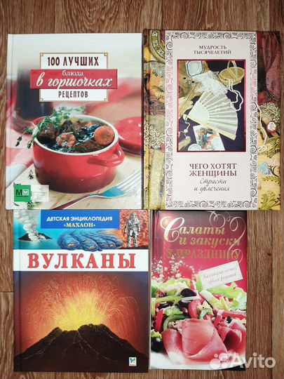 Книги Новые разной тематики