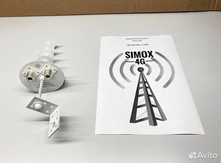 Высокоэффективная Антенна 4G 