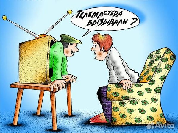 Ремонт телевизоров ЖК LCD всех марок