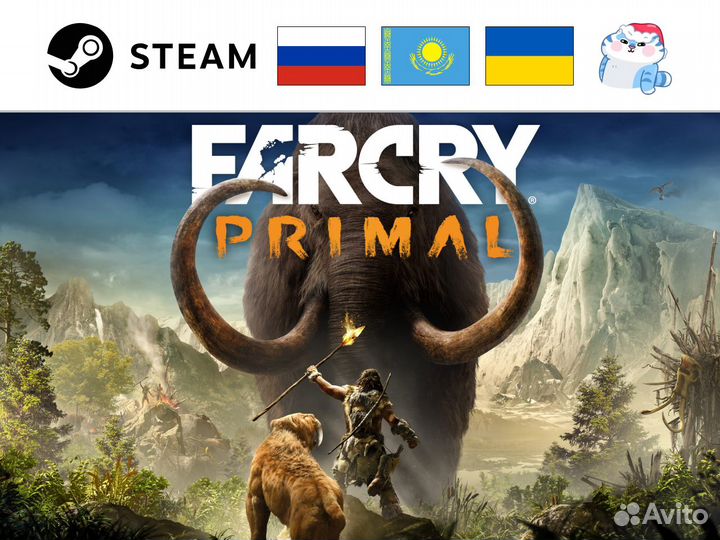 Far Cry: Primal / Фар Край Праймал (Steam)