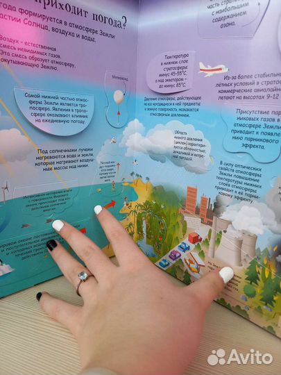 Книга Погода и Климат с секретами Робинс