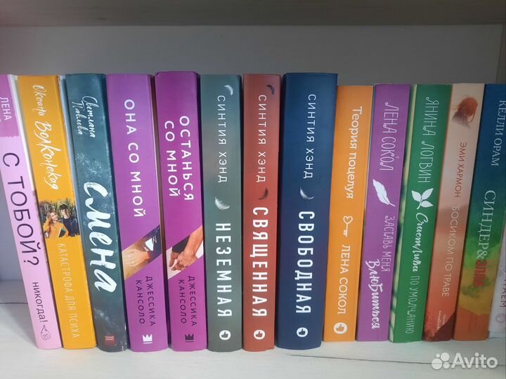 Современные книги, любовные романы