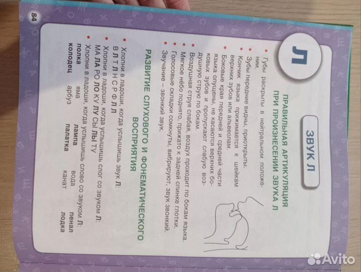 Книжки и карточки для дошкольников