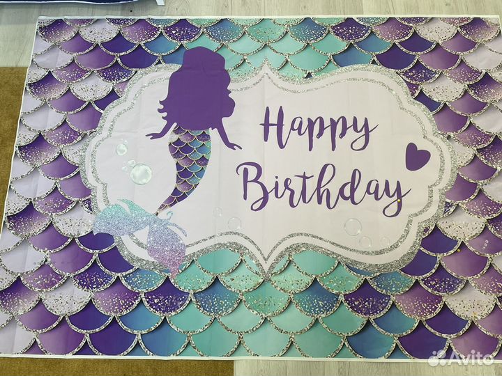 Баннер на день рождения и цифра 5