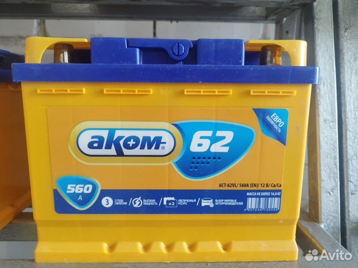 Аккумулятор Аком 62Ач евро(обратная)