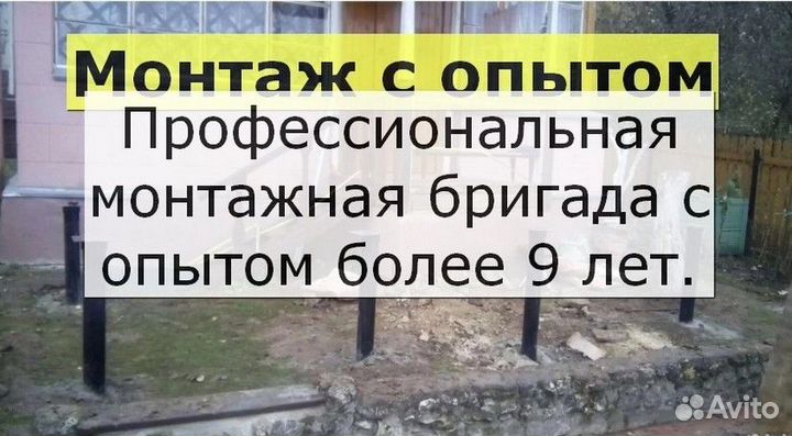 Винтовые сваи